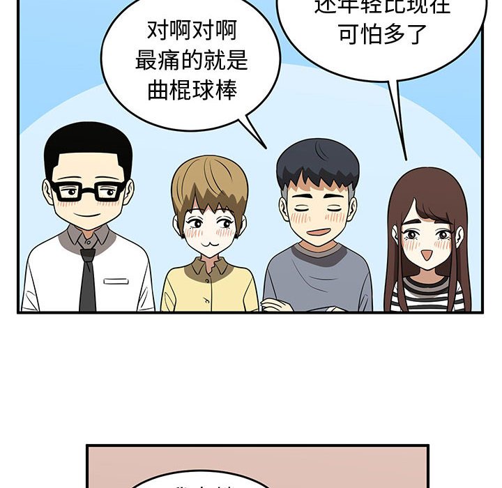 第32話 - 第35张