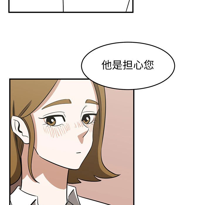 第32話 - 第38张