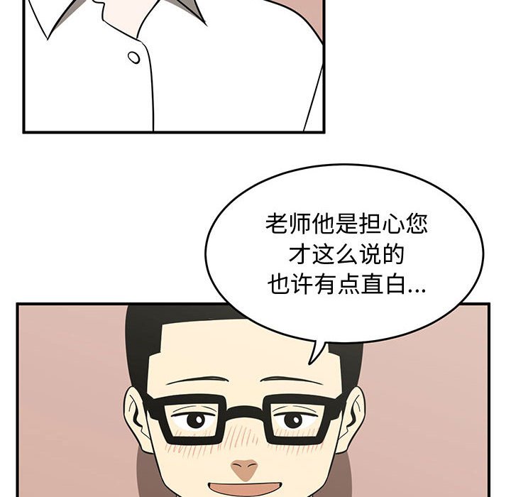 第32話 - 第39张