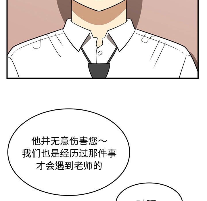 第32話 - 第40张
