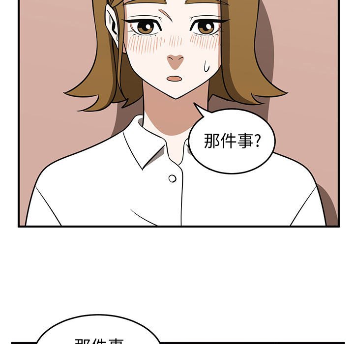 第32話 - 第42张