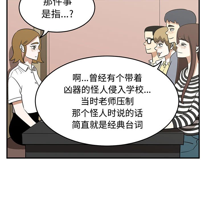 第32話 - 第43张