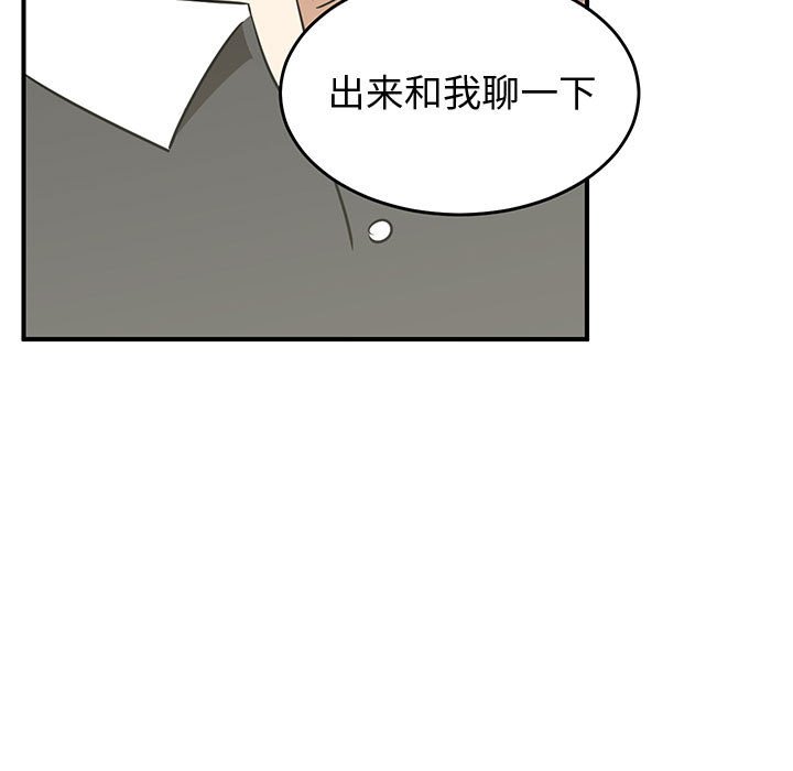 第32話 - 第46张