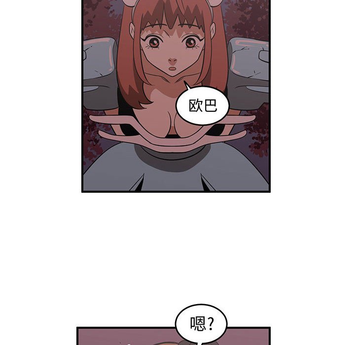 第32話 - 第49张