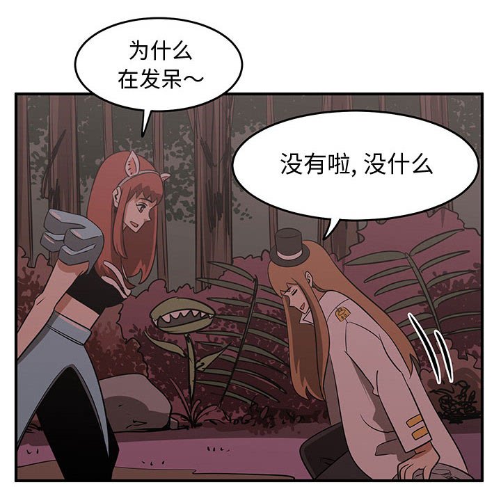 第32話 - 第51张