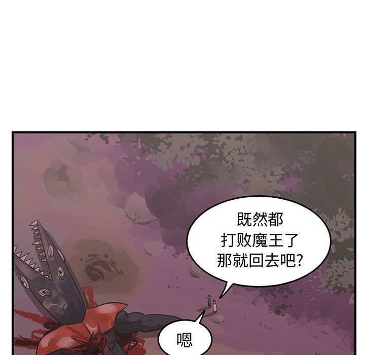 第32話 - 第52张