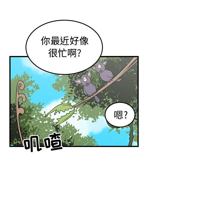 第32話 - 第54张