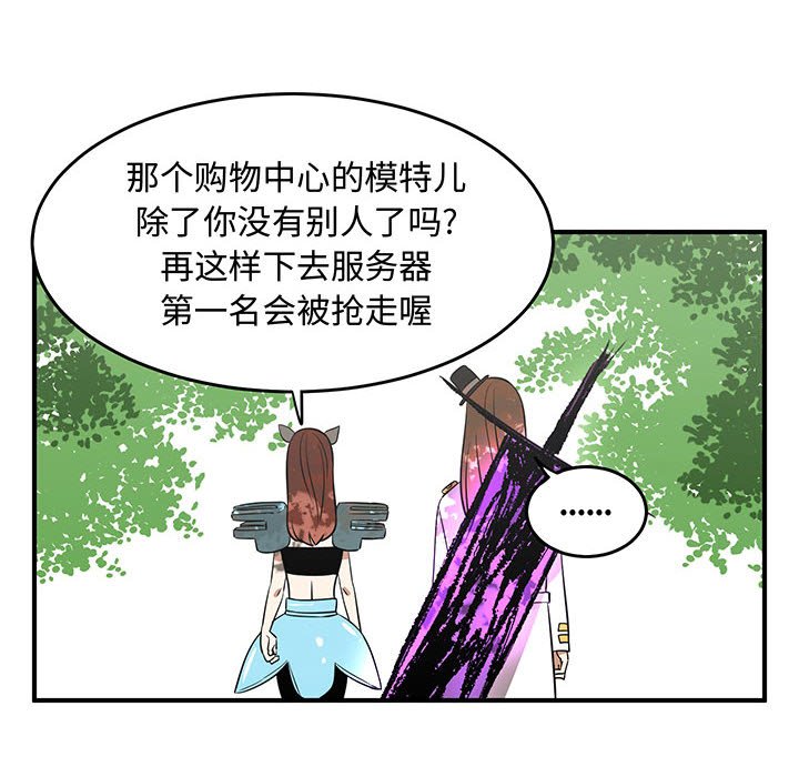 第32話 - 第55张