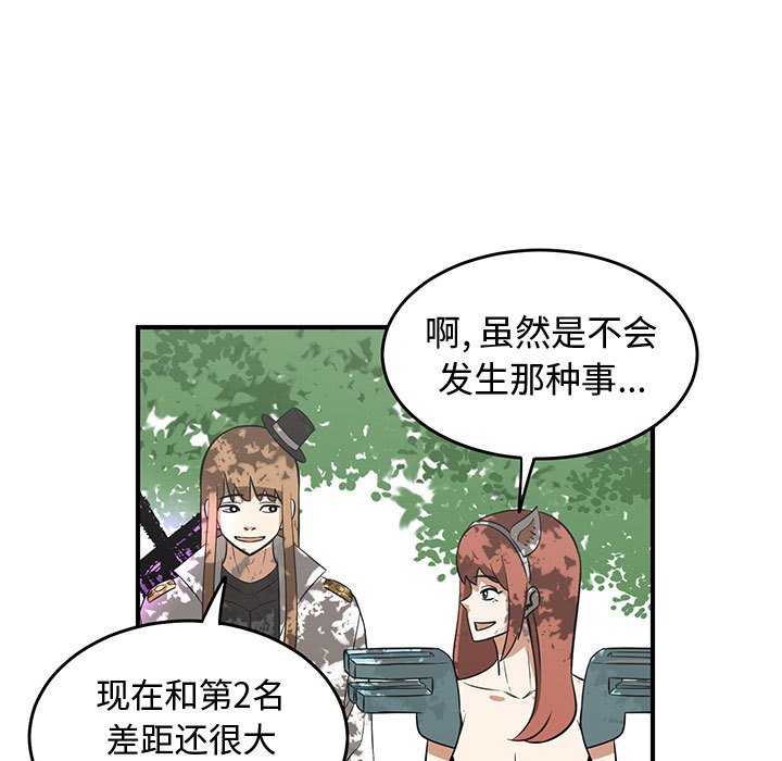 第32話 - 第56张