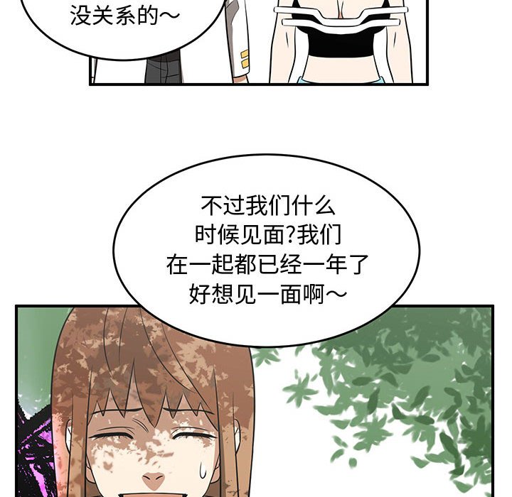 第32話 - 第57张