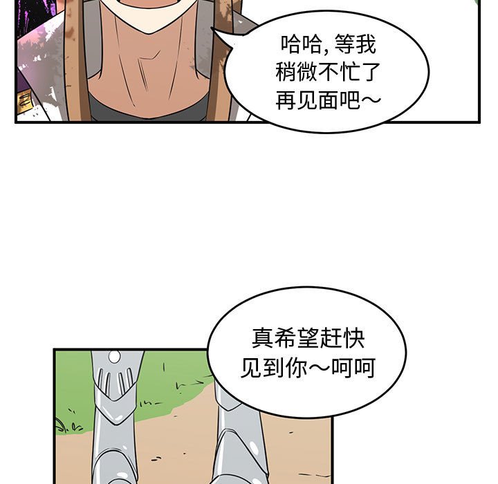第32話 - 第58张