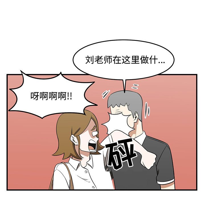 第32話 - 第6张
