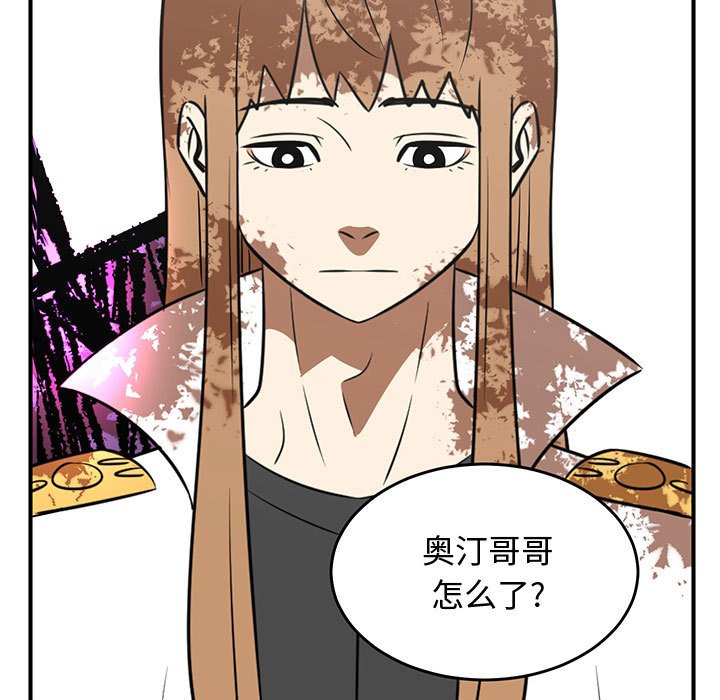 第32話 - 第62张