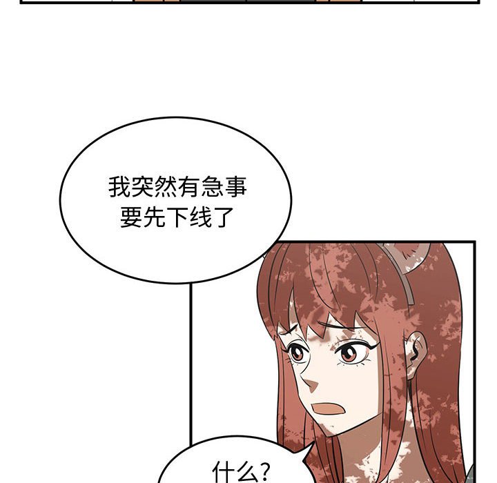 第32話 - 第63张