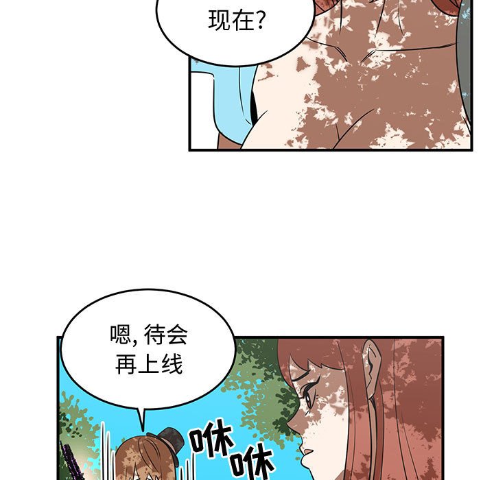 第32話 - 第64张