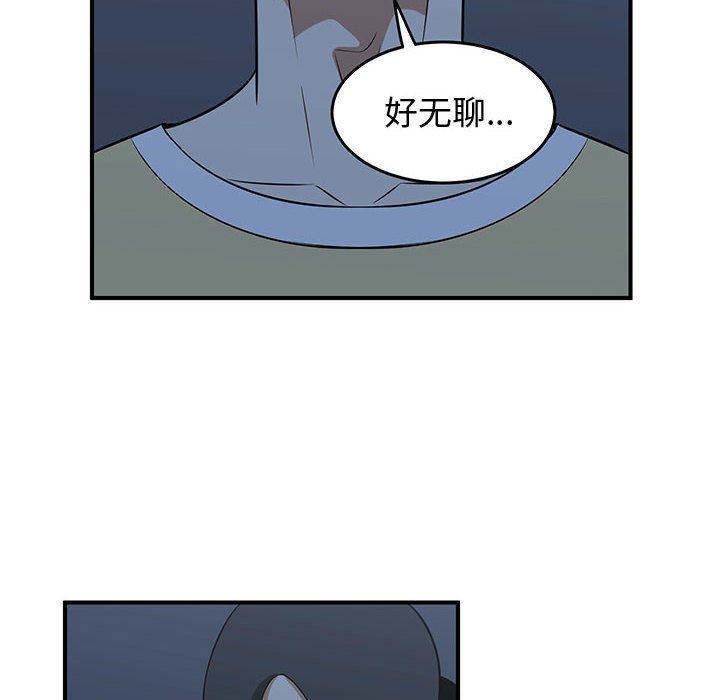 第32話 - 第69张