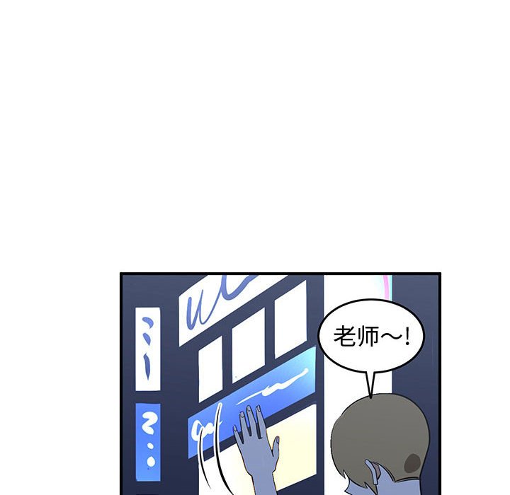 第32話 - 第7张