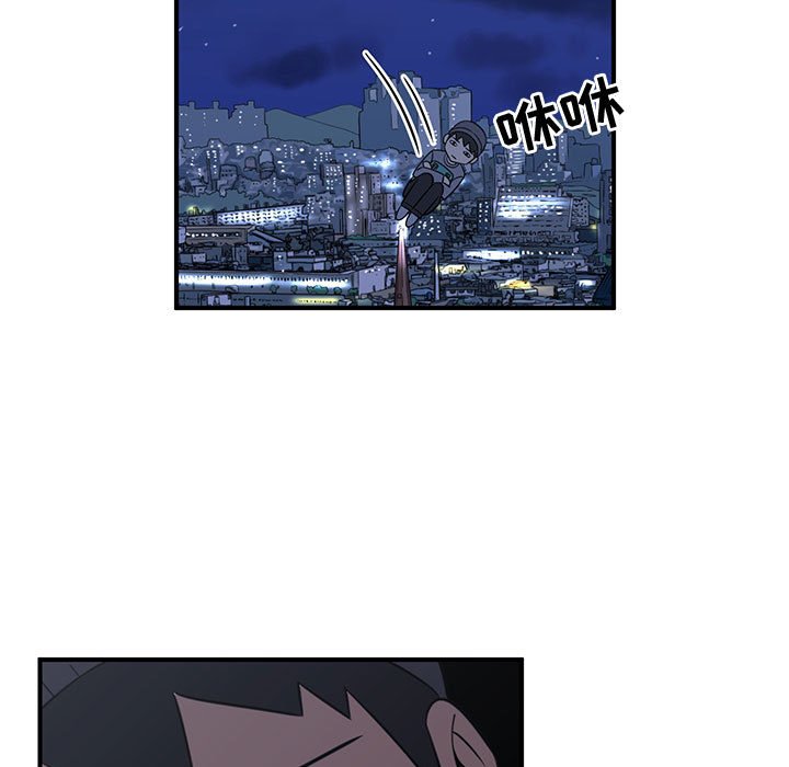 第32話 - 第84张