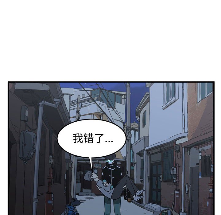 第32話 - 第87张