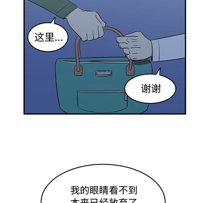 第32話 - 第89张