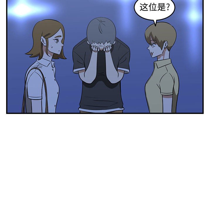 第32話 - 第9张