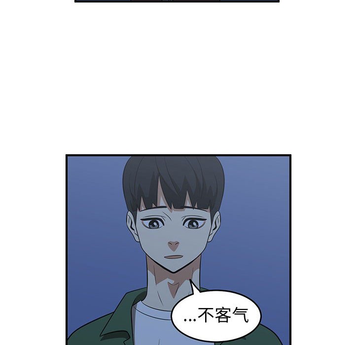 第32話 - 第91张