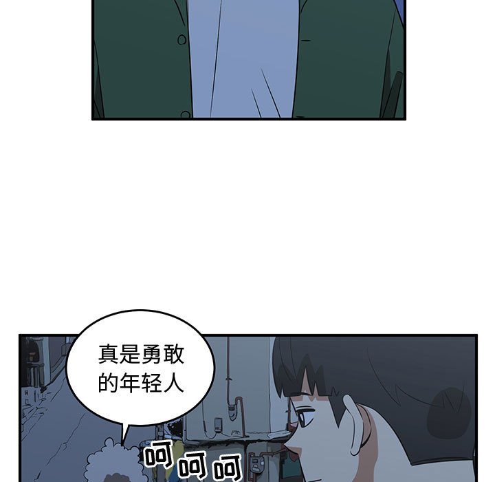 第32話 - 第92张