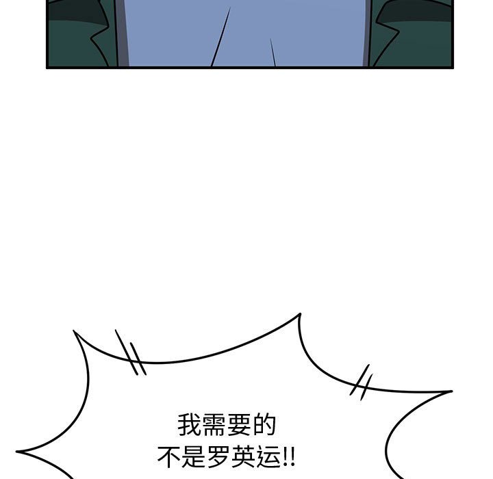 第32話 - 第96张