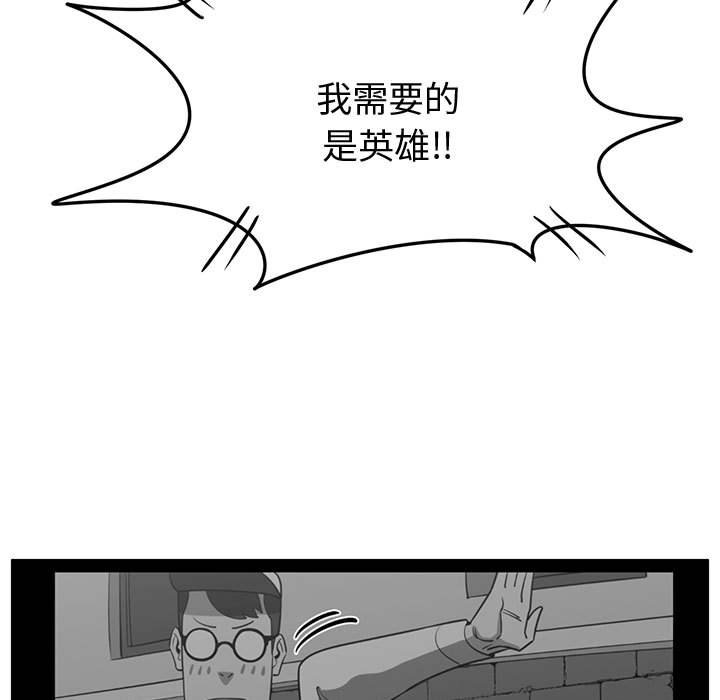 第32話 - 第98张