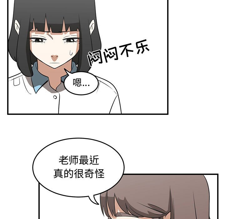 第33話 - 第14张