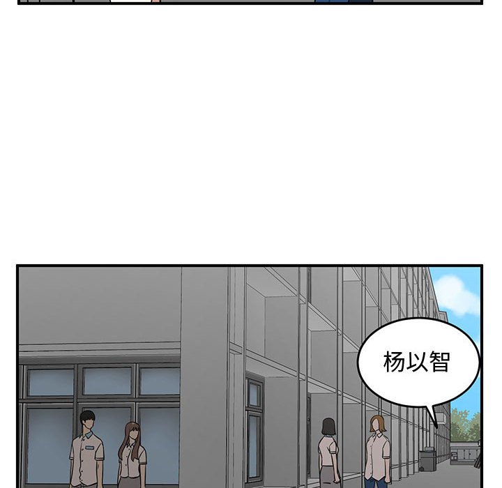 第33話 - 第23张