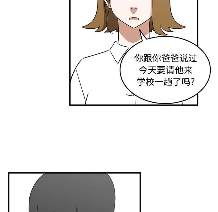 第33話 - 第25张