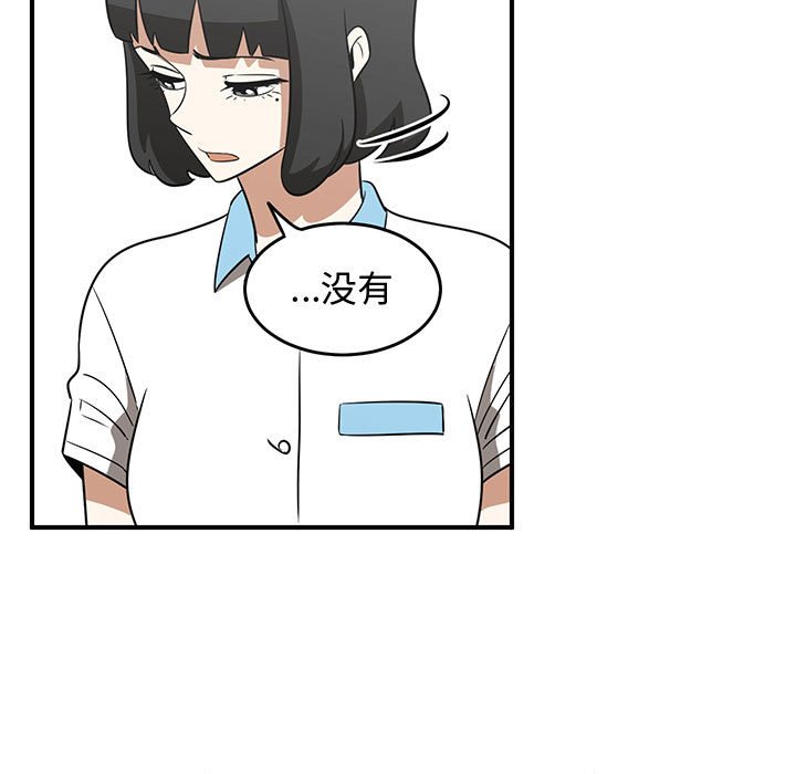 第33話 - 第26张