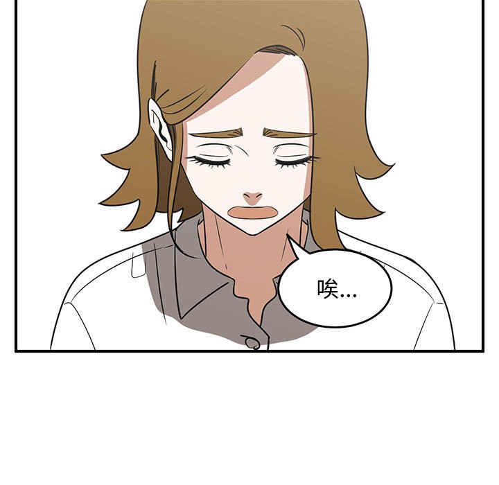 第33話 - 第28张