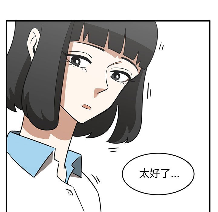 第33話 - 第30张