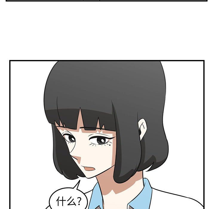 第33話 - 第31张