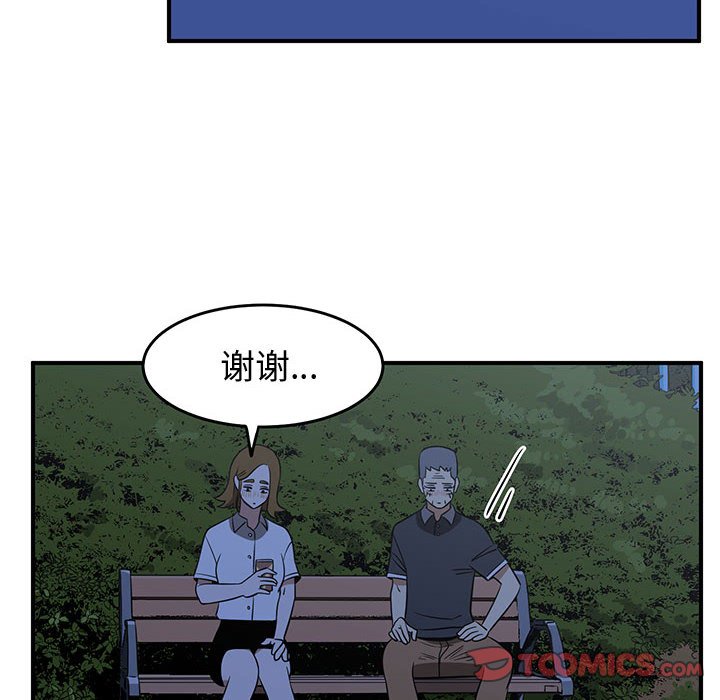 第33話 - 第37张