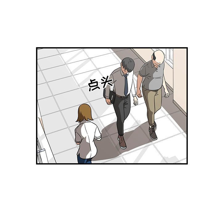 第33話 - 第4张