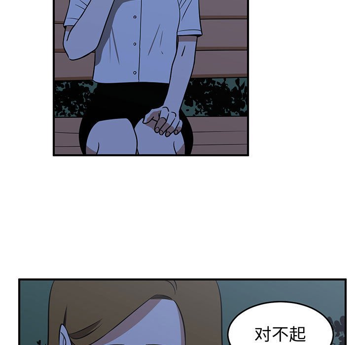 第33話 - 第40张
