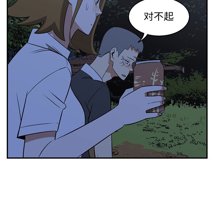 第33話 - 第42张