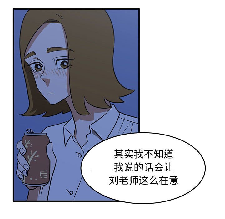 第33話 - 第43张