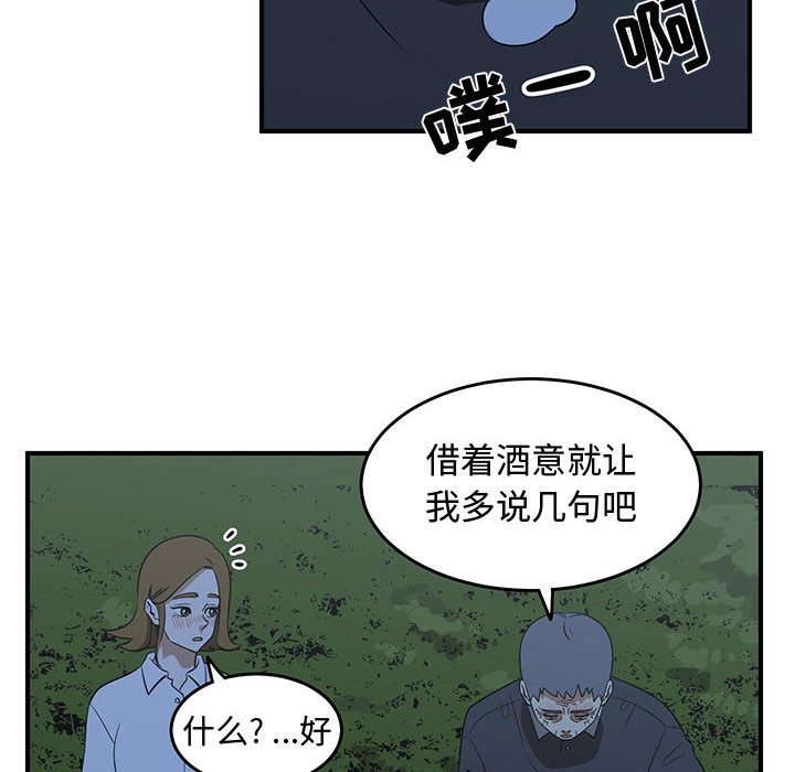 第33話 - 第45张