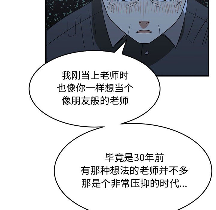 第33話 - 第47张