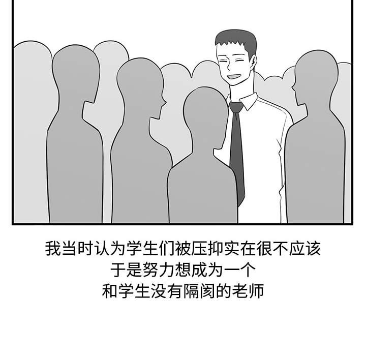 第33話 - 第49张