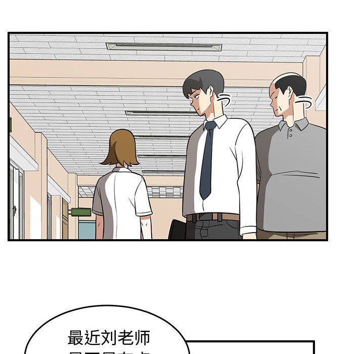 第33話 - 第5张