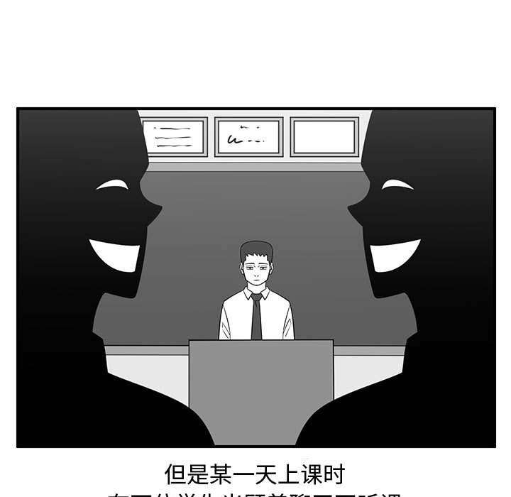 第33話 - 第50张