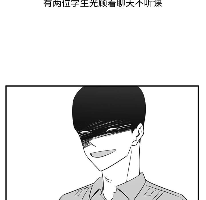 第33話 - 第51张
