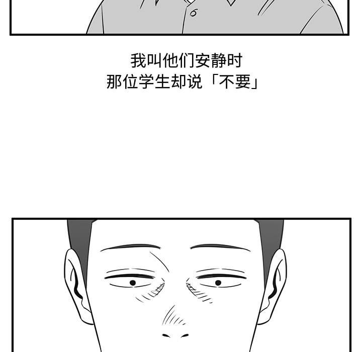 第33話 - 第52张