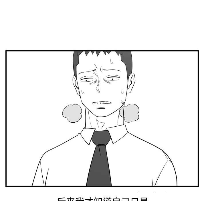 第33話 - 第55张