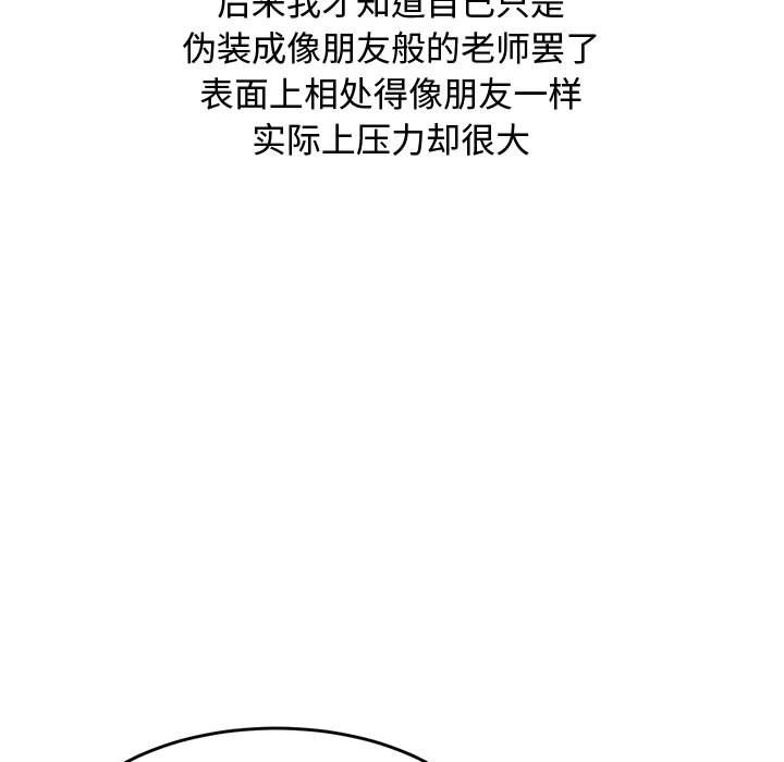 第33話 - 第56张